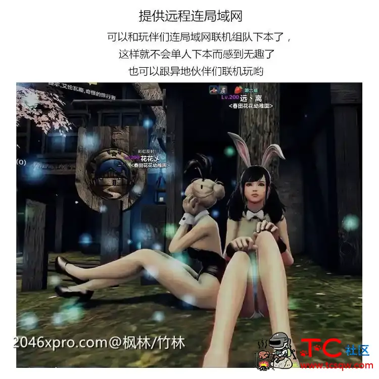 洛奇英雄传 单机一键安装完美11职业破解收藏版+绅士MOD TC辅助网www.tcsq1.com4326