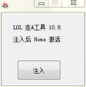 Box国服LOL走砍游戏10.8 lol国服,lol最新配置,lol免费加速,TC辅助网www.tcsq1.com5827