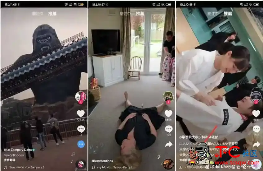 国际版 TikTok_9.8.3 无需特殊网络 安装即用 TC辅助网www.tcsq1.com7023