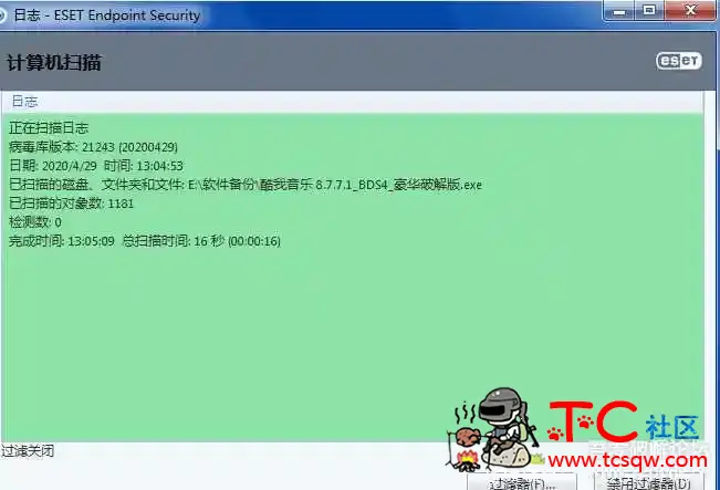 【PC】【搬运】酷我音乐8.7.7.1破解版 TC辅助网www.tcsq1.com4735