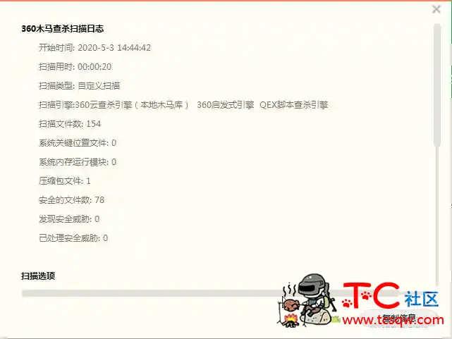 落雪音乐助手 全网音乐下载~ 洛雪音乐助手,版权音乐助手,TC辅助网www.tcsq1.com1009