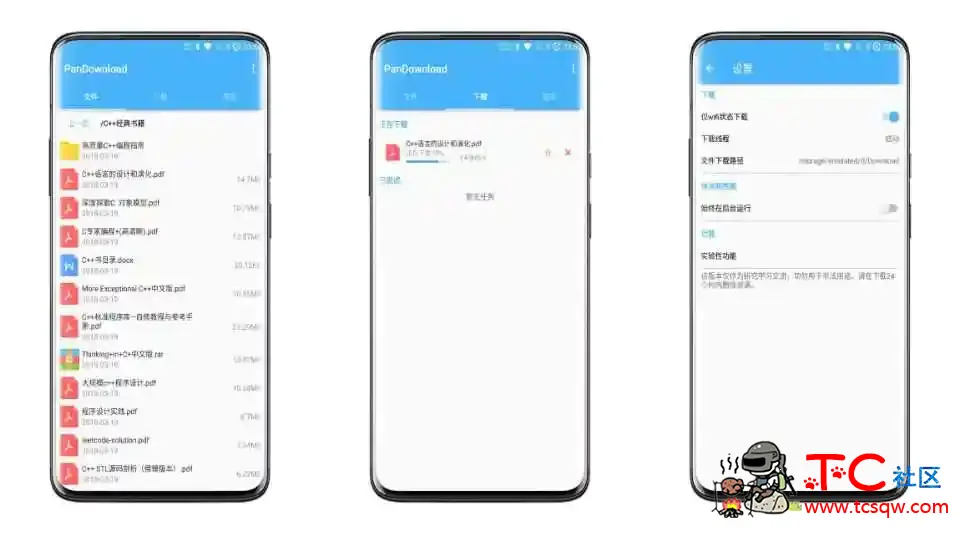 『安卓软件』Pandownload—修改去限制版 TC辅助网www.tcsq1.com3608
