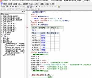 穿越火线功夫熊猫源码（亲测编译可用 屠城辅助网www.tcfz1.com2396