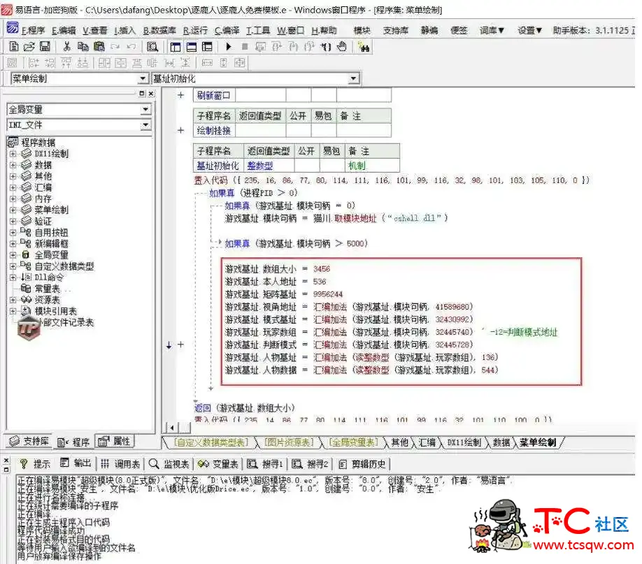 CF逐鹿人六个核弹开源(带视频过362方法) TC辅助网www.tcsq1.com658