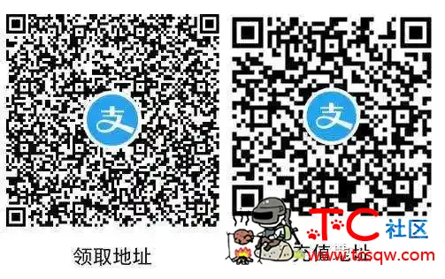 支付宝45充值50元三网话费 充值话费,TC辅助网www.tcsq1.com2434