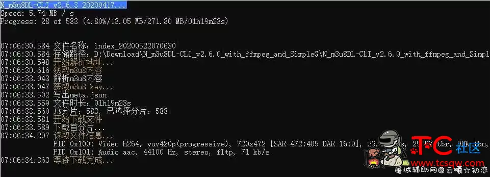 IDM无法下载相关视频m3u8[配套软件] 看m3u8,m3u8无效,m3u8怎么打开,m3u8播放不了,m3u8 播放,TC辅助网www.tcsq1.com8047