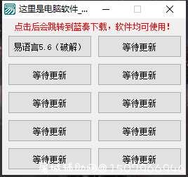 XM软件分享（更新不间断） 屠城辅助网www.tcfz1.com6032