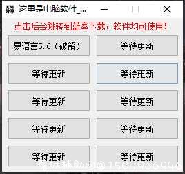 XM软件分享 2.1 屠城辅助网www.tcfz1.com3331