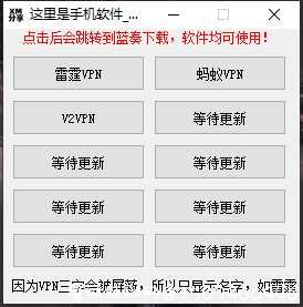 XM软件分享 2.1 TC辅助网www.tcsq1.com5255