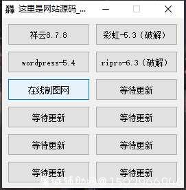 XM软件分享 2.1 TC辅助网www.tcsq1.com8693