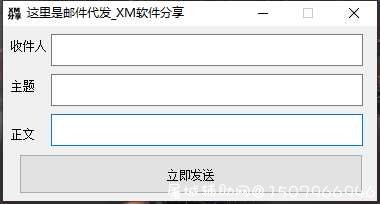 XM  3.0 TC辅助网www.tcsq1.com9116