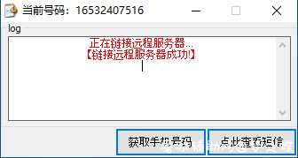 PUBG绝地求生/短信验证/有信必达 TC辅助网www.tcsq1.com8845