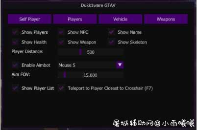 GTA5 1.50Dukk1ware v1.2外部辅助 TC辅助网www.tcsq1.com6436