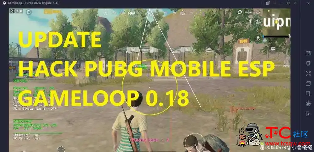 PUBG刺激战场 MOBILE 0.18 V2支持全球服模拟器辅助 TC辅助网www.tcsq1.com9281