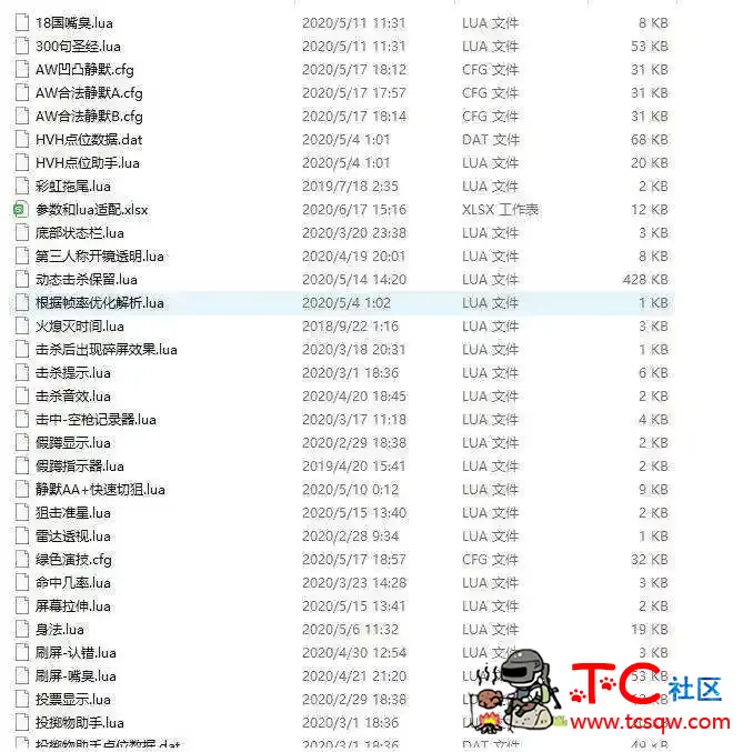 CSGO最强演技辅助-AimWareV5参数分享 TC辅助网www.tcsq1.com8655