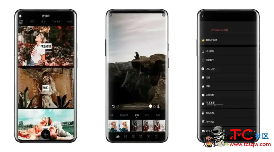滤镜君会员直装版免付费，图片视频滤镜调色大师汇集了... TC辅助网www.tcsq1.com9287