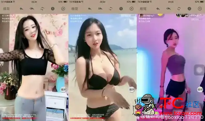 超多小姐姐v2.8.6 美女短视频合集 健康绿色养眼 TC辅助网www.tcsq1.com2652