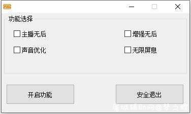 绝地求生内部无后/声音优化/屏息插件破解版 TC辅助网www.tcsq1.com3137