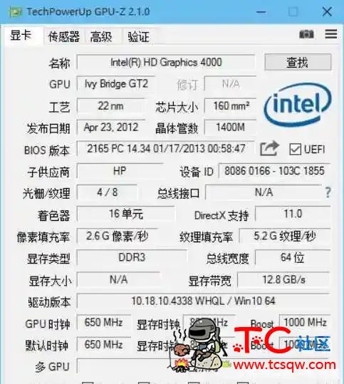 GPU-Z显卡检测神器 v2.33.0 简体中文汉化版 TC辅助网www.tcsq1.com4630