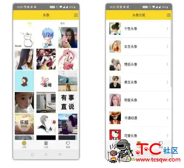 高清头像大全绿化版 TC辅助网www.tcsq1.com1092