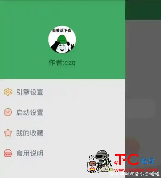 BT快搜 v1.2.0永久版老司机的BT搜索神器 TC辅助网www.tcsq1.com1131