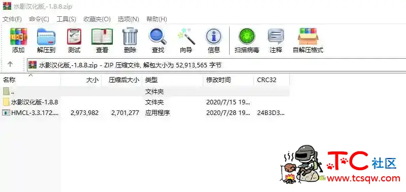 水影汉化版-1.8.8这个是端 TC辅助网www.tcsq1.com4957