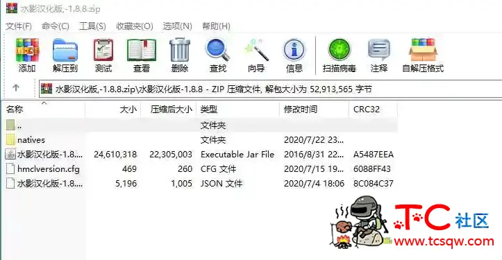 水影汉化版-1.8.8这个是端 TC辅助网www.tcsq1.com3335