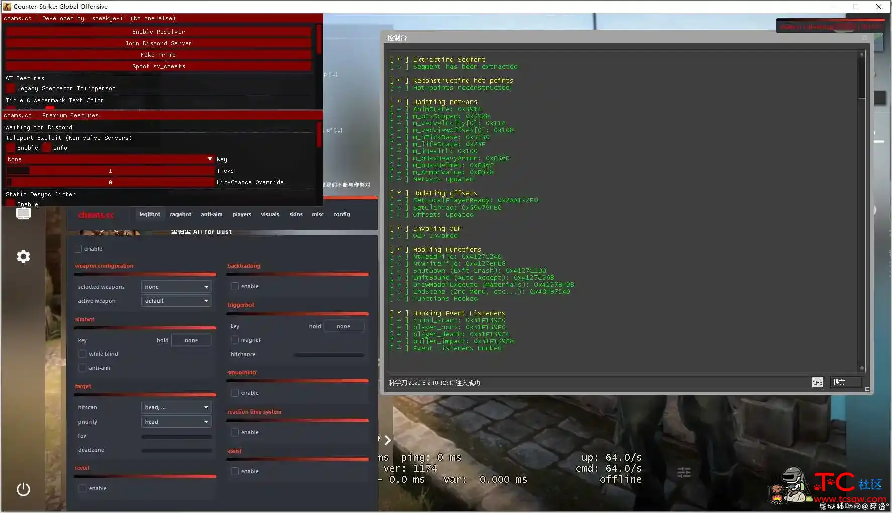 【CSGO】Onetap chams版本【8月2日更新】 TC辅助网www.tcsq1.com3420