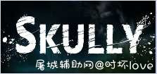 偶遇skully... TC辅助网www.tcsq1.com5702