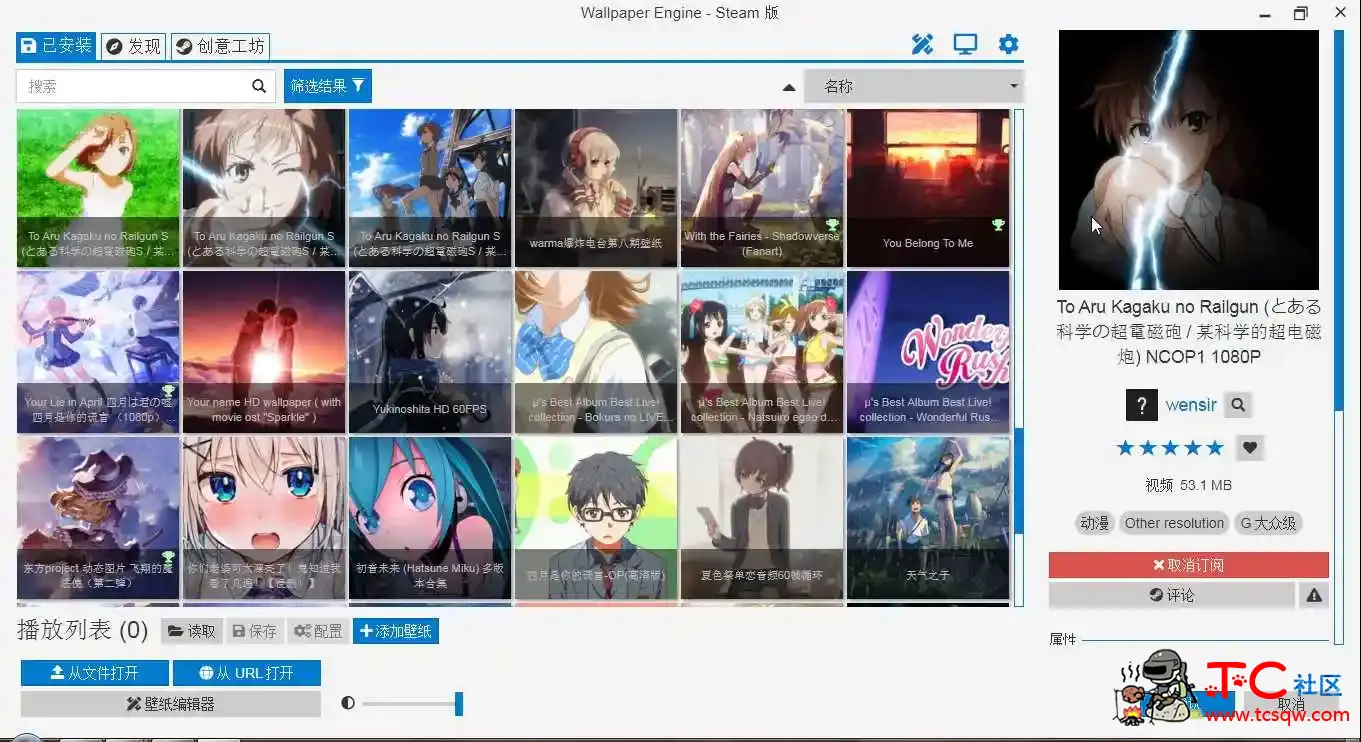 【最强壁纸软件】wallpaper v1.1.42 去steam验证 TC辅助网www.tcsq1.com6097