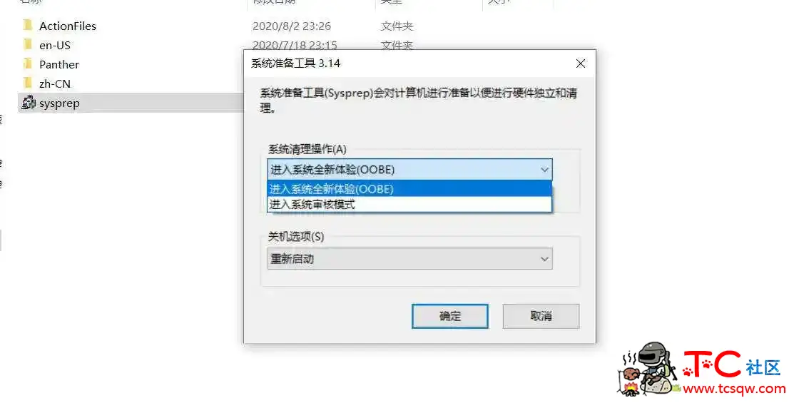 CF解无限一分钟机器码技巧 TC辅助网www.tcsq1.com3252