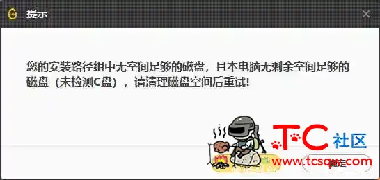 就是谁能分享一下wegame堡垒之夜的云游戏挂 TC辅助网www.tcsq1.com2476