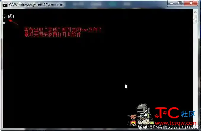 [不限速]PC腾讯视频 v11.2.7042去广告绿化版 TC辅助网www.tcsq1.com717