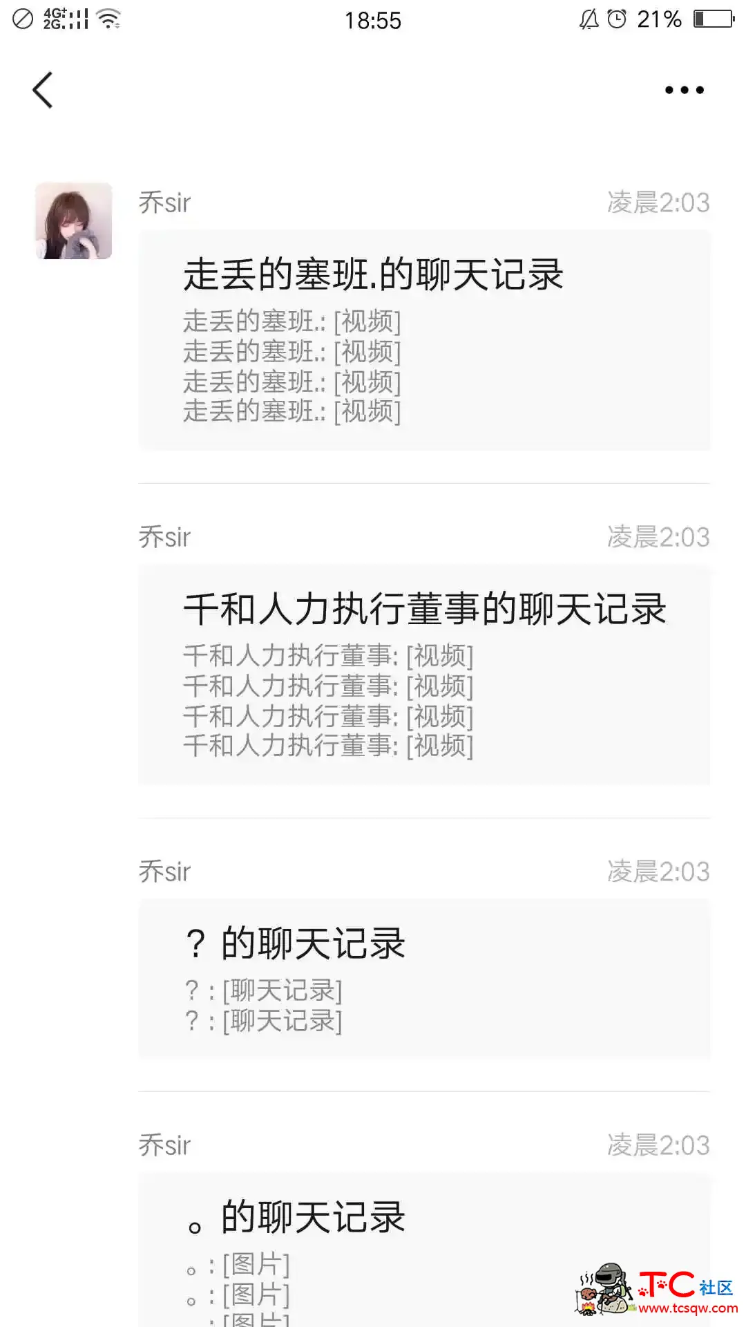 网红被c视频 TC辅助网www.tcsq1.com1962