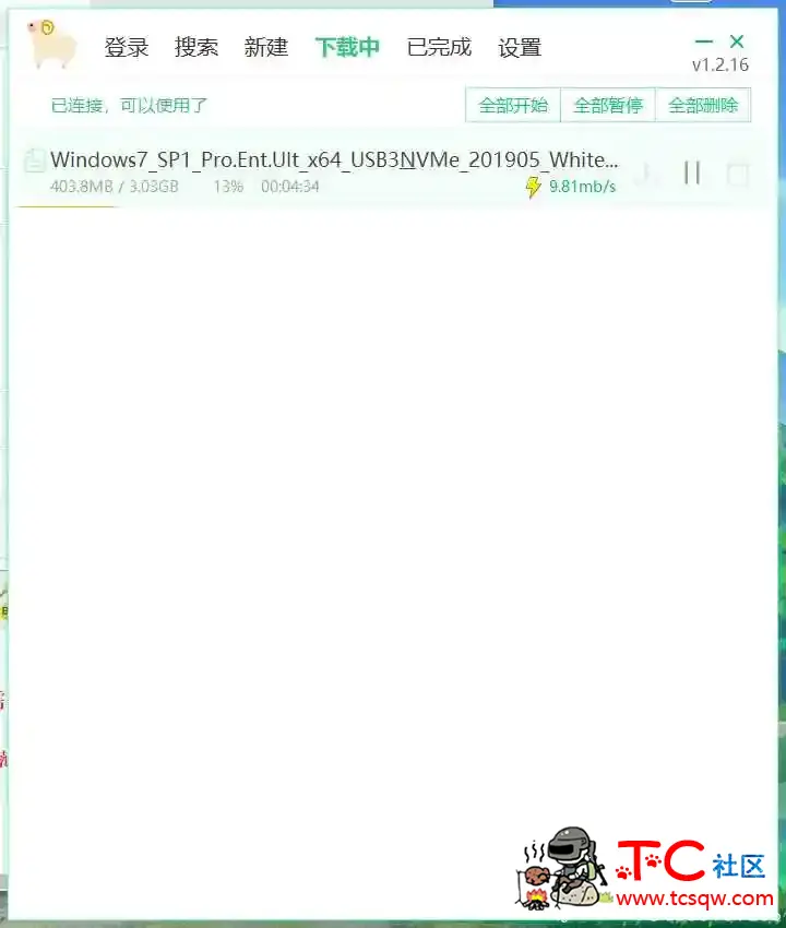 pc某度网盘不限速下载工具 TC辅助网www.tcsq1.com2370