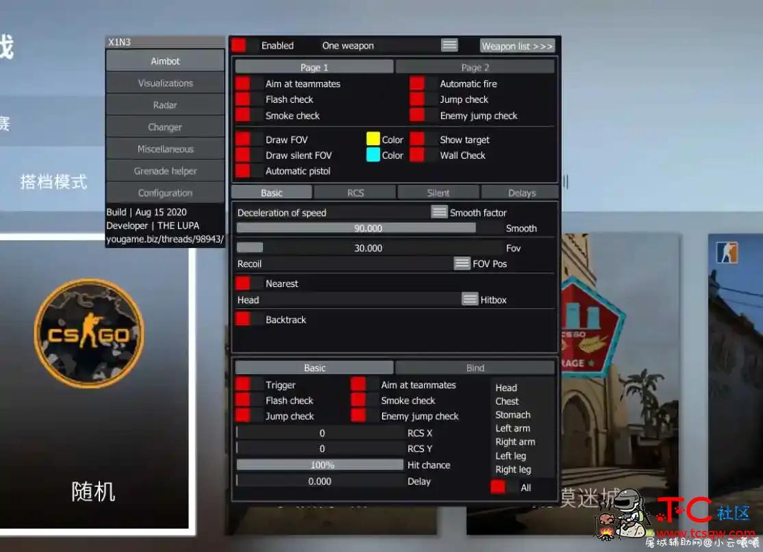 CSGO X1N3 aka XONEAimbot透视自瞄换肤免费版+参数打包 TC辅助网www.tcsq1.com3110
