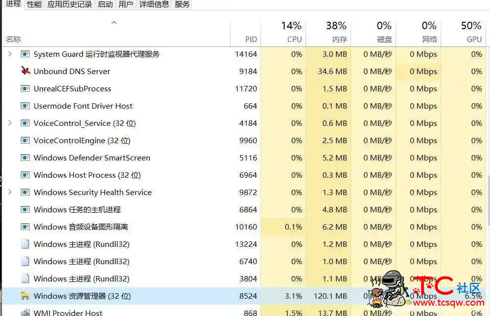 荒野行动新版云专家(修复问题) TC辅助网www.tcsq1.com4290