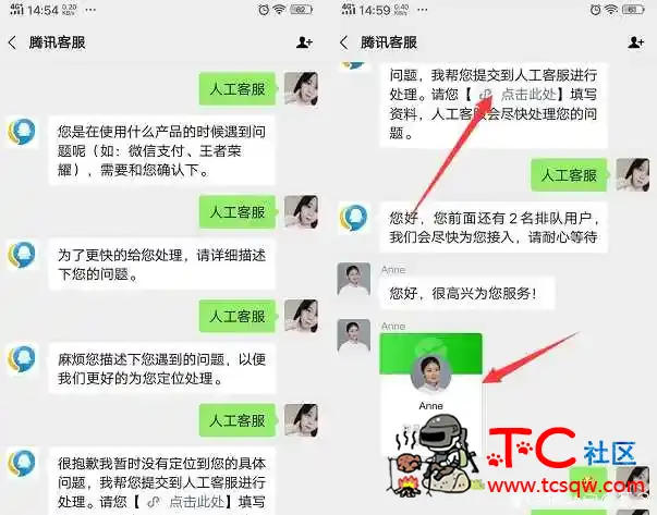 没有删帖功能，管理帮忙删吧 TC辅助网www.tcsq1.com1314