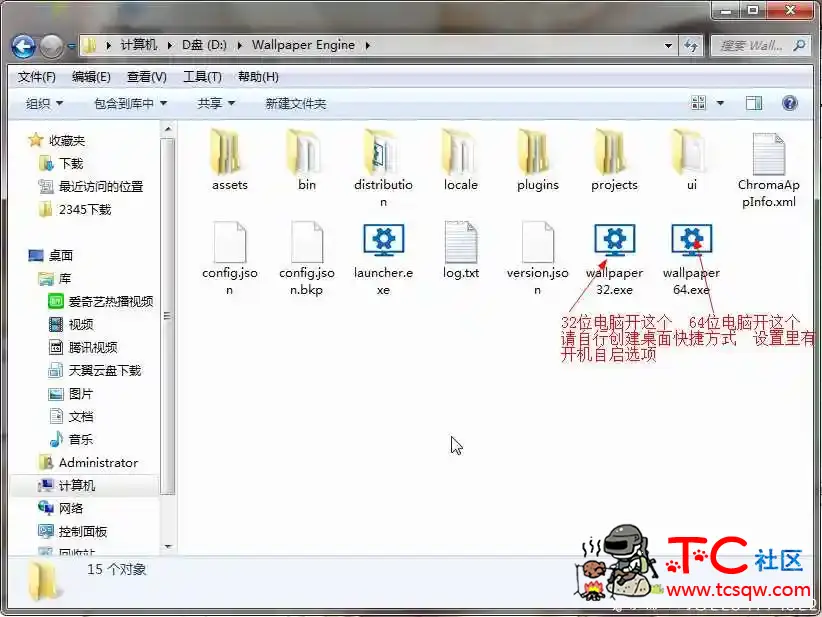 [最强壁纸软件]wallpaper engine v1.2.70 最新去steam验证版 TC辅助网www.tcsq1.com9187