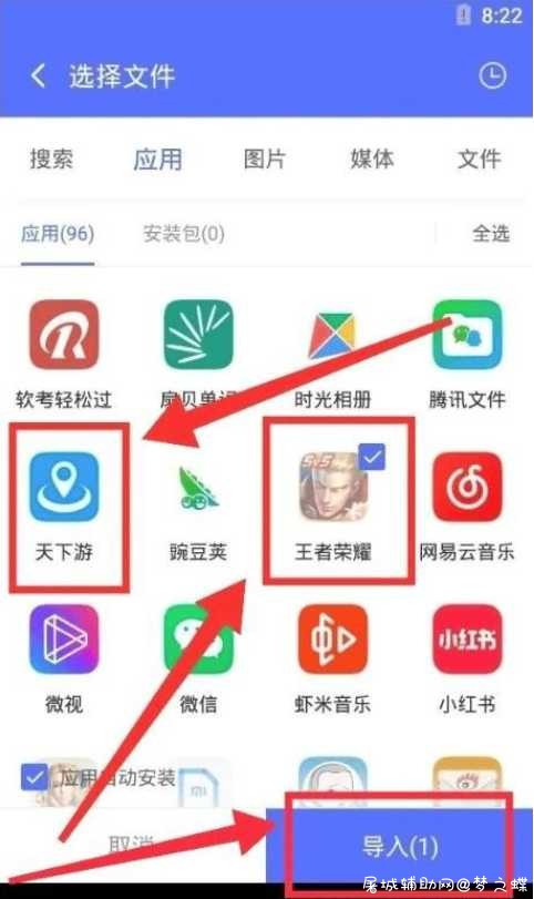 王者荣耀安全修改战区教程+软件 屠城辅助网www.tcfz1.com4892