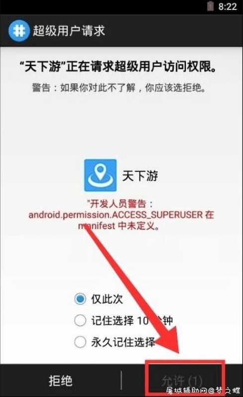 王者荣耀安全修改战区教程+软件 屠城辅助网www.tcfz1.com7415