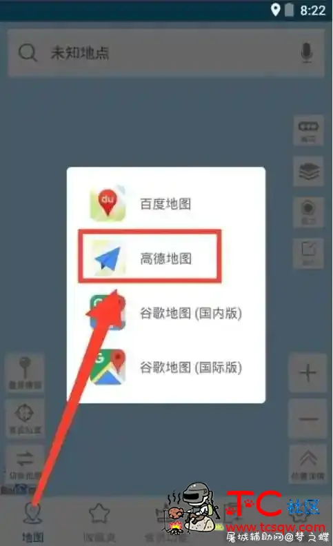 王者荣耀安全修改战区教程+软件 TC辅助网www.tcsq1.com9080