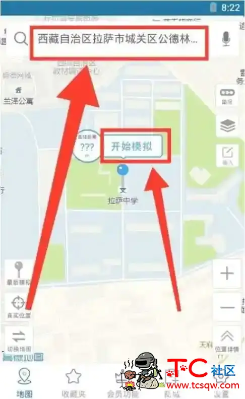 王者荣耀安全修改战区教程+软件 TC辅助网www.tcsq1.com6008