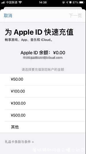 iOS 14 Beta 5终于更新能玩王者荣耀了 TC辅助网www.tcsq1.com1496