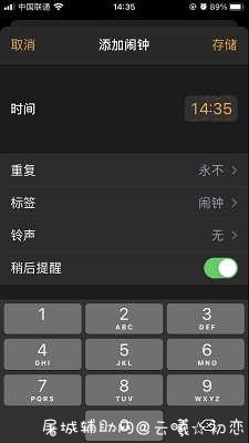 iOS 14 Beta 5终于更新能玩王者荣耀了 TC辅助网www.tcsq1.com1370