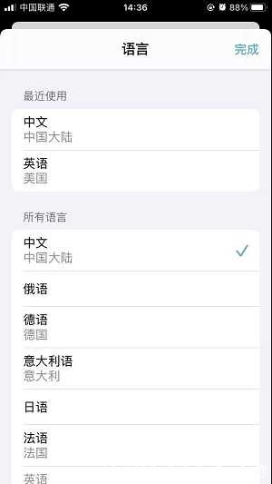 iOS 14 Beta 5终于更新能玩王者荣耀了 屠城辅助网www.tcfz1.com3521