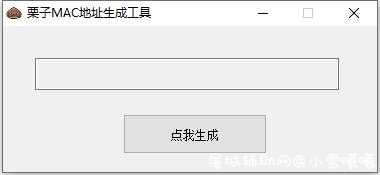 PubgLite永久过机器码辅助工具 TC辅助网www.tcsq1.com2430