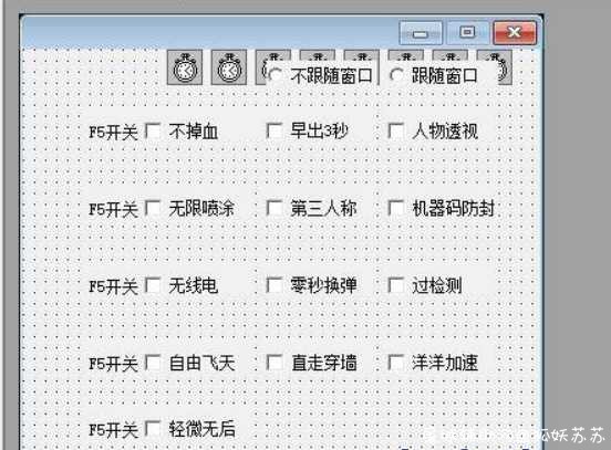 某CF作者自写不掉血透视辅助开源 屠城辅助网www.tcfz1.com3308