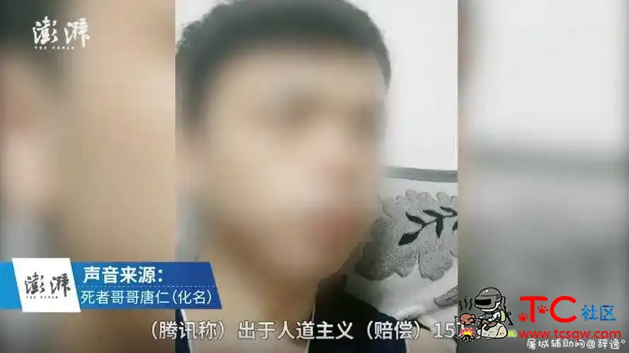 广州一男子因微信被封号坠亡 TC辅助网www.tcsq1.com404