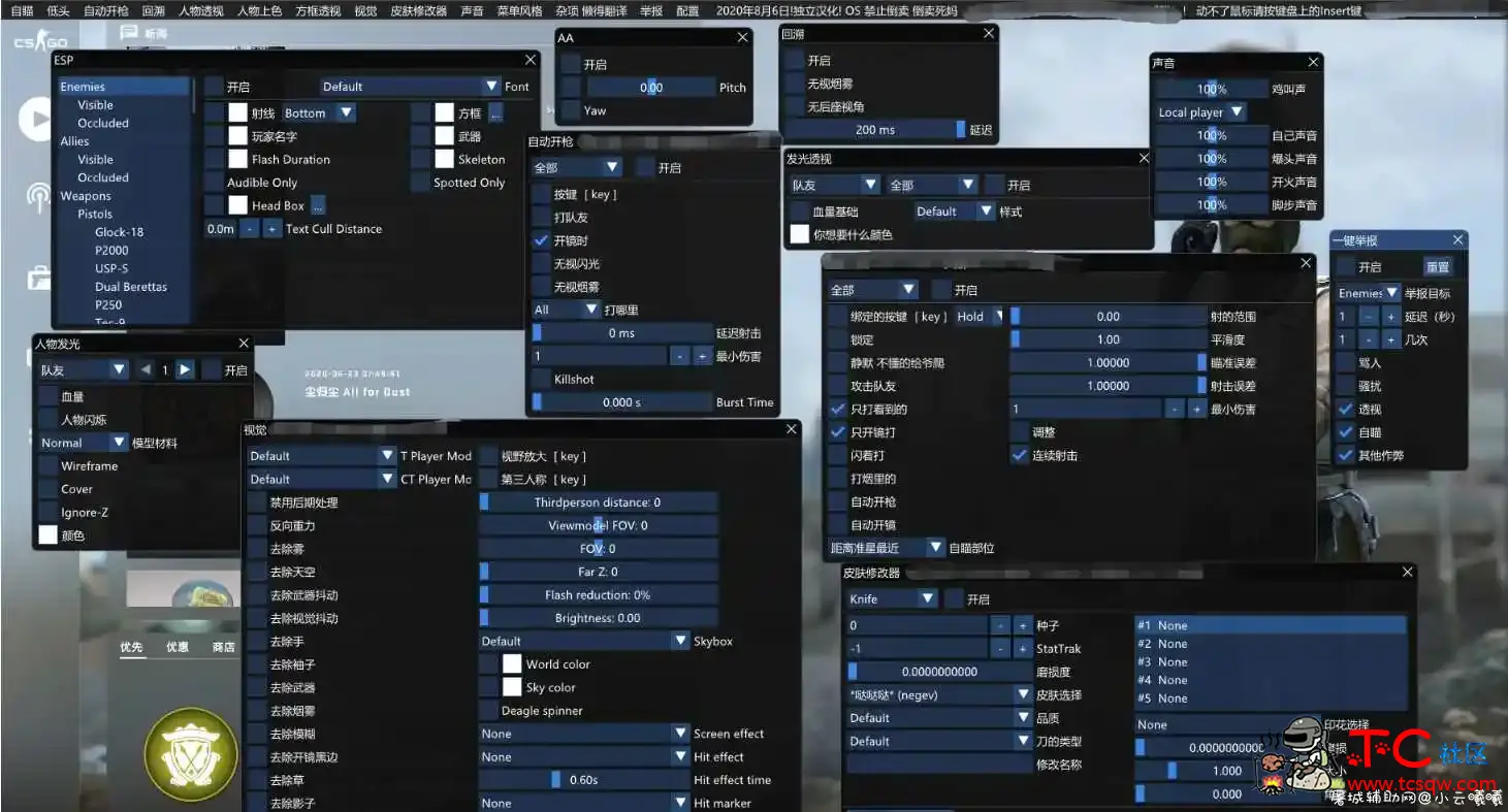 CSGO-OS汉化多功能辅助+原版一键注入V3.9 TC辅助网www.tcsq1.com6123